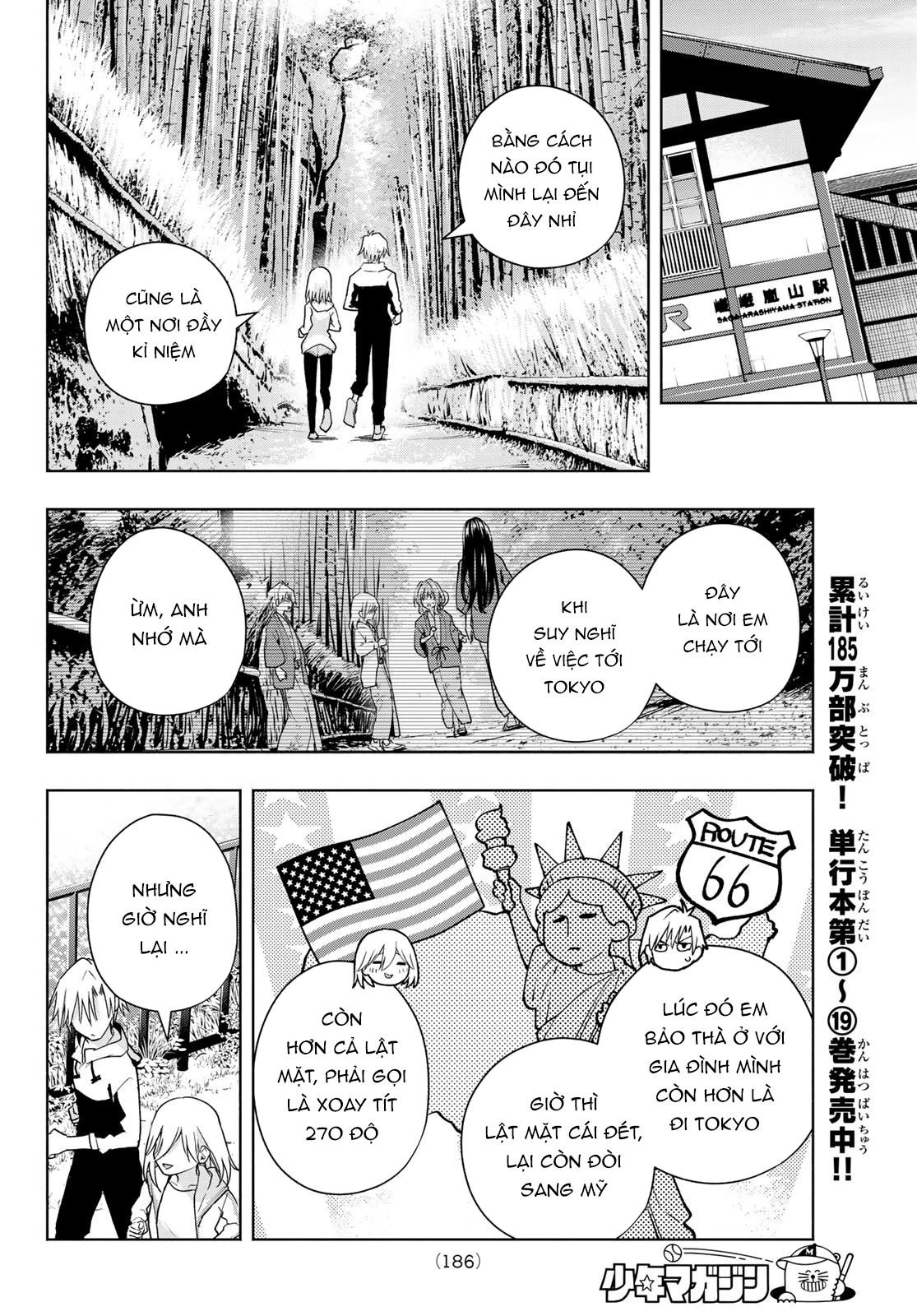 Amagami-San Chi No Enmusubi Chapter 180 - 10