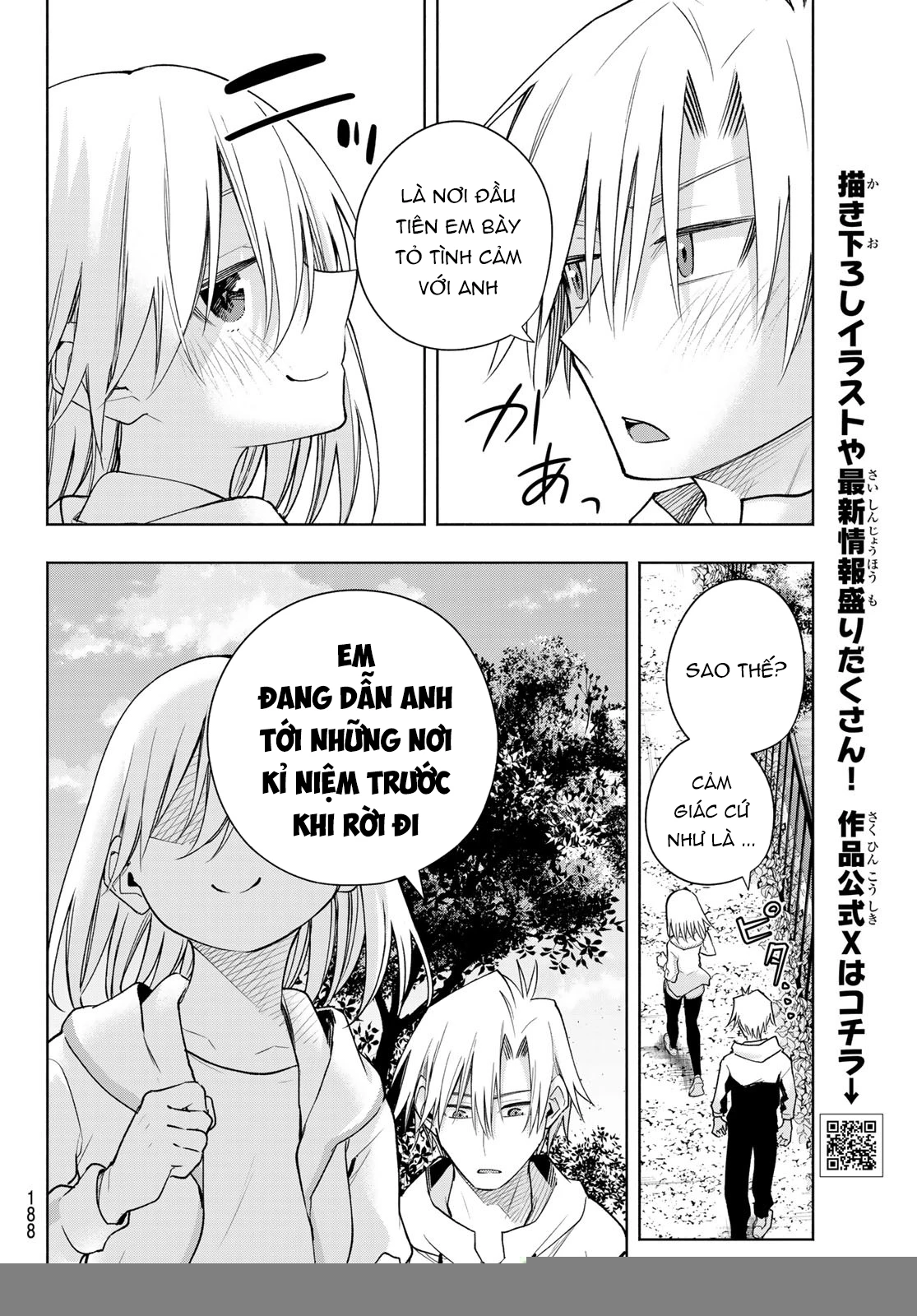 Amagami-San Chi No Enmusubi Chapter 180 - 12
