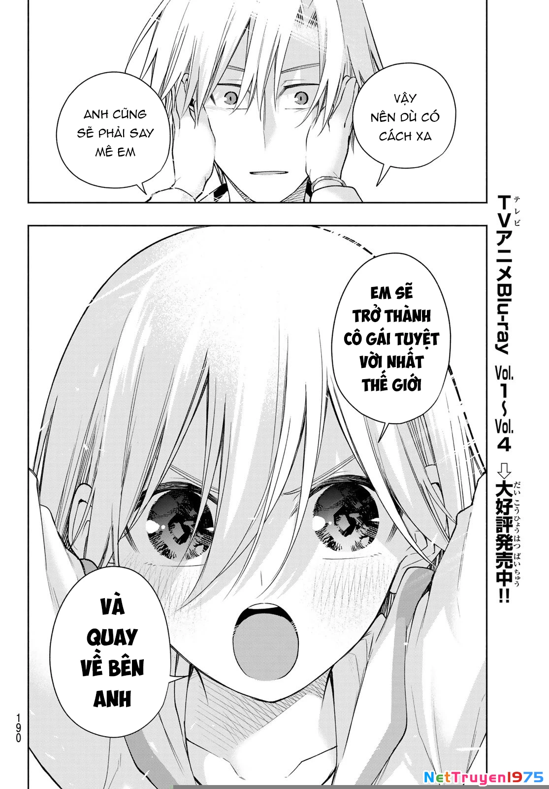 Amagami-San Chi No Enmusubi Chapter 180 - 14