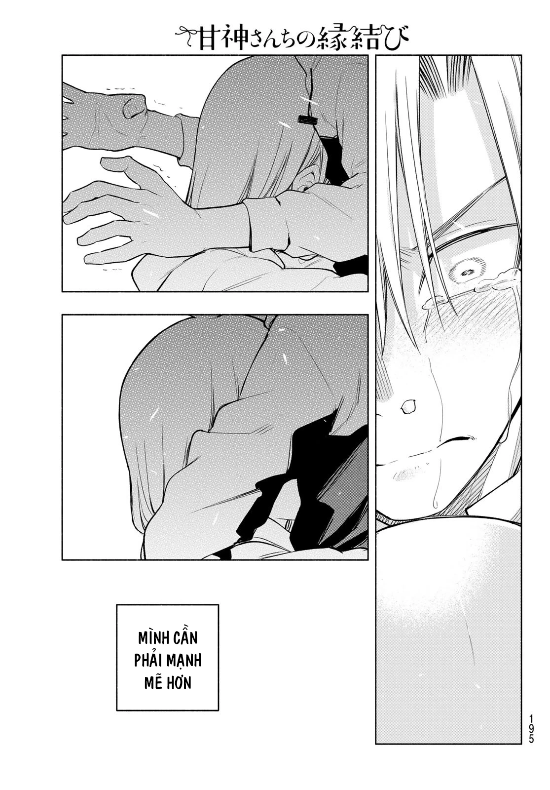 Amagami-San Chi No Enmusubi Chapter 180 - 19