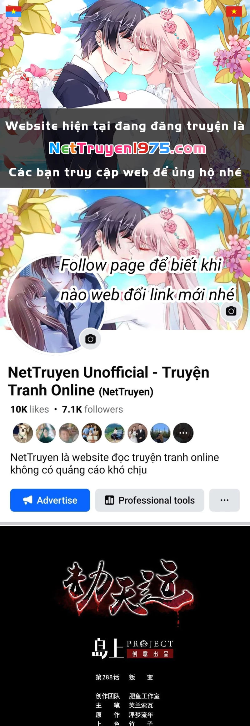 Kiếp Thiên Vận Chapter 288 - 1