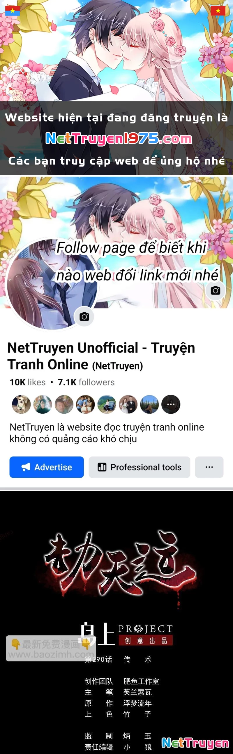 Kiếp Thiên Vận Chapter 290 - 1