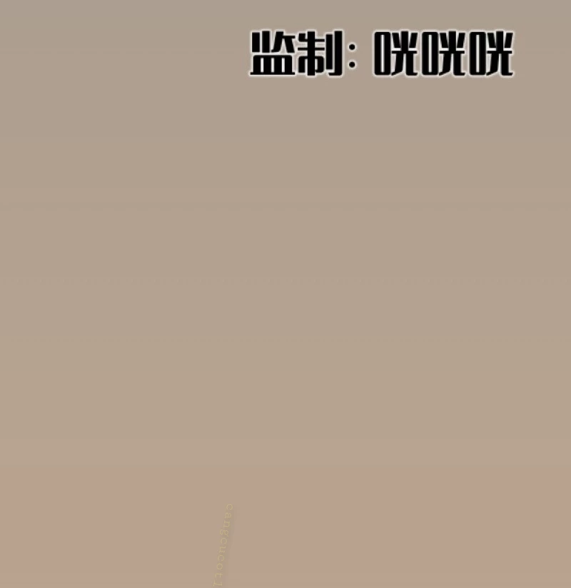 Hiệp Khách Hành Bất Thông Chapter 21 - 3