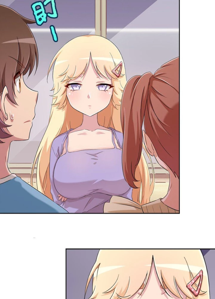 Ông Trời Đã Ban Cho Tôi Siêu Năng Lực Kỳ Lạ Gì Thế Này? Chapter 59 - 49