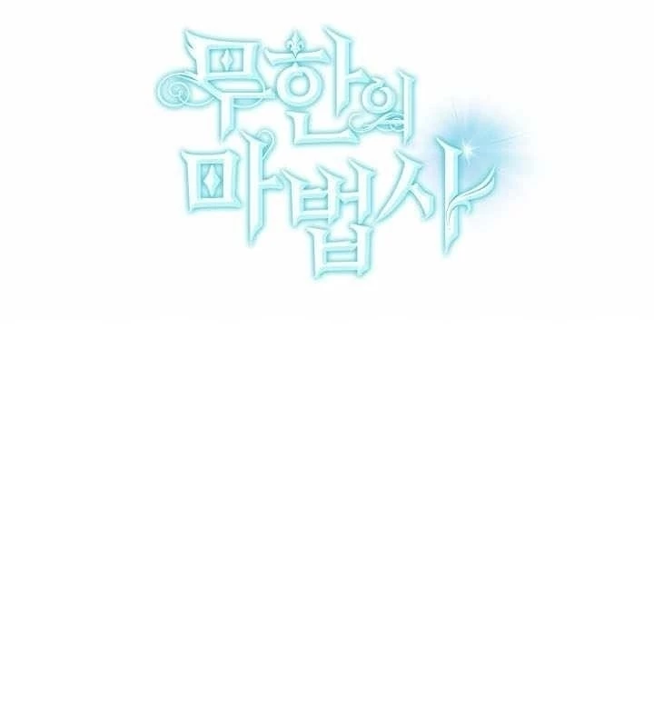 Đại Pháp Sư Toàn Năng Chapter 118 - 194