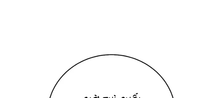 Tinh Tú Kiếm Sĩ Chapter 91 - 164