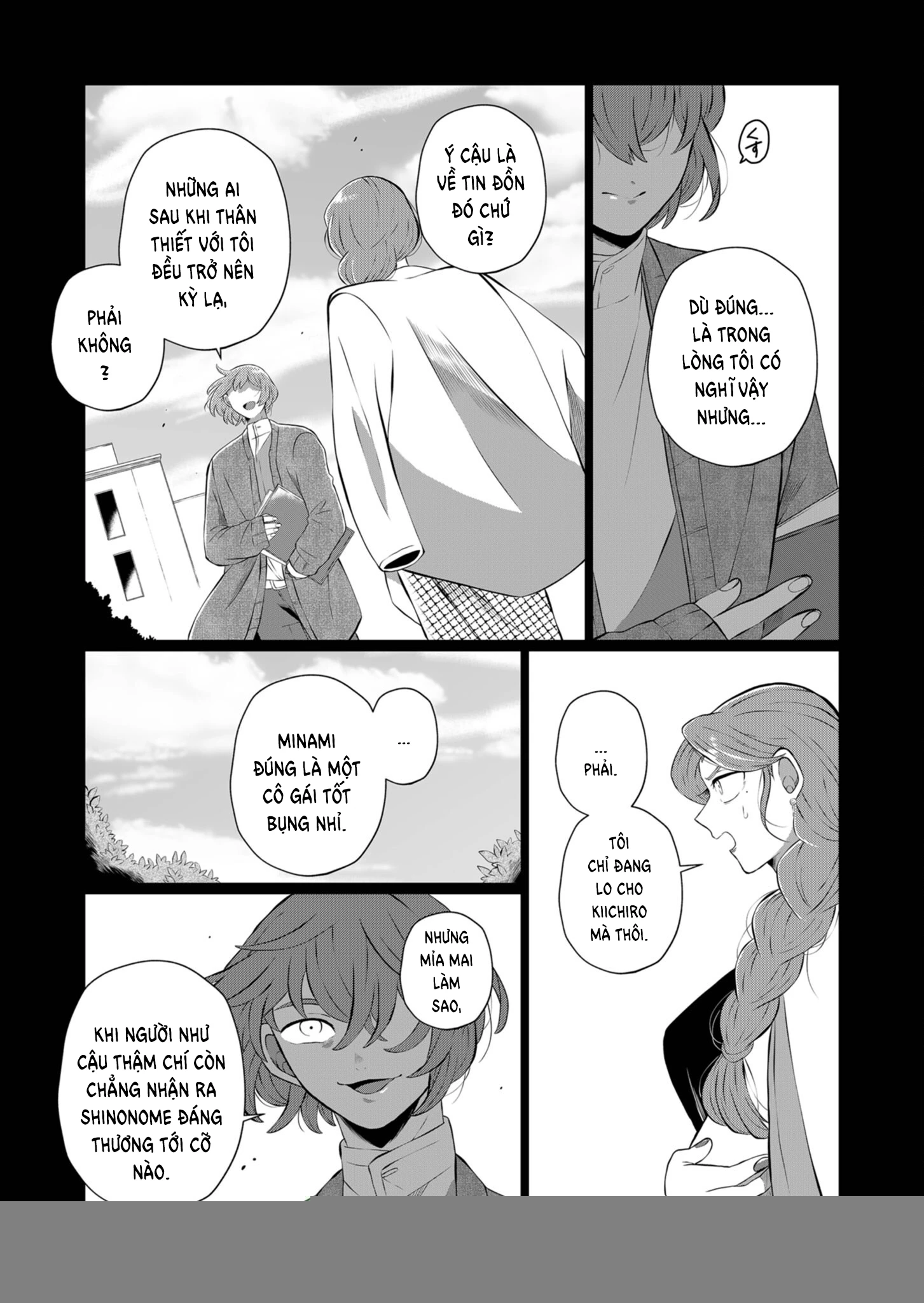 He Was My Brother Chapter 37 - 9