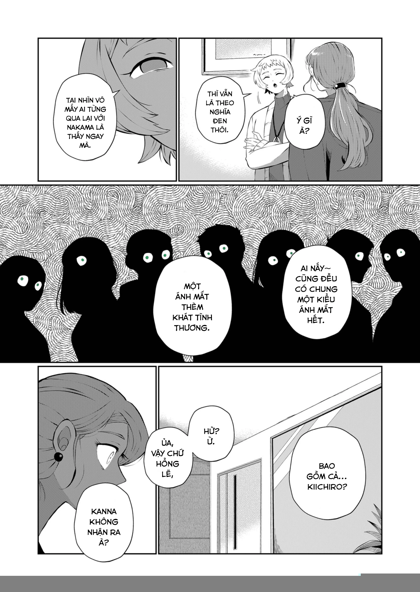 He Was My Brother Chapter 37 - 12