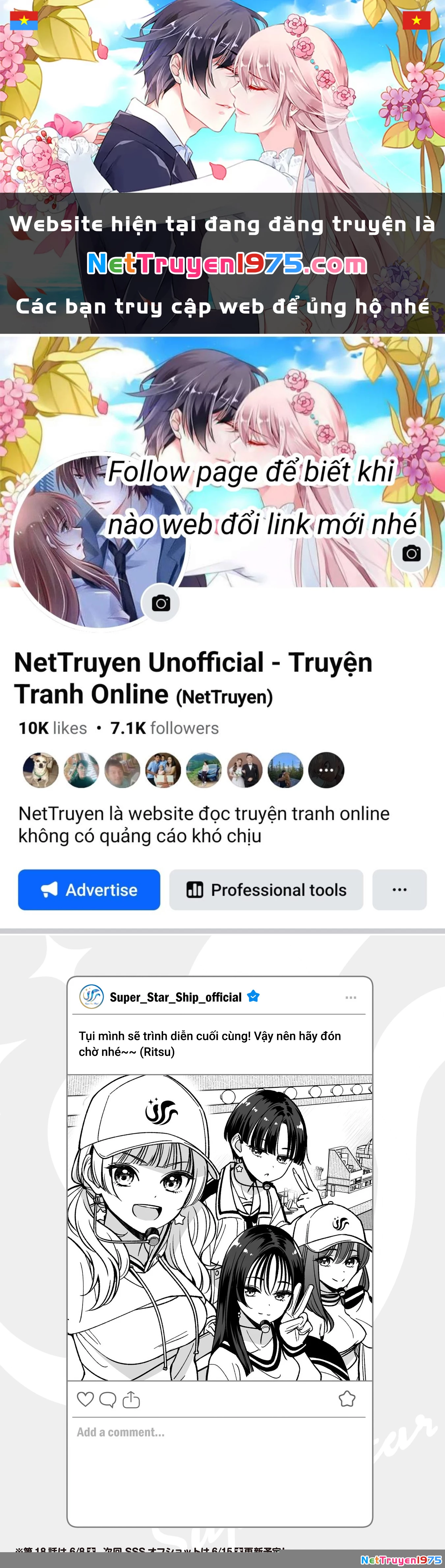 Idol X Idol Story! Chapter 17.5 - 1