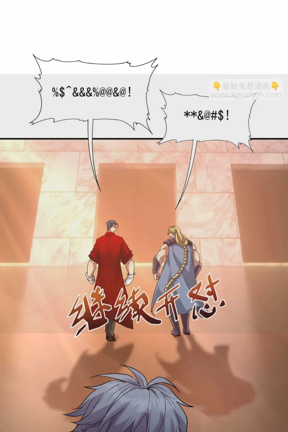 Trùng Sinh Thành Godzilla Chapter 226 - 50