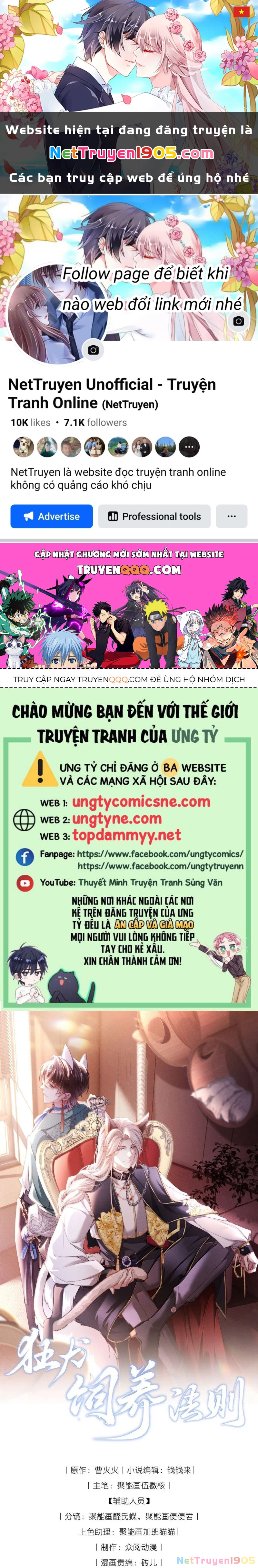 Kế Hoạch Tự Dưỡng Cuồng Khuyển Chapter 66 - 1