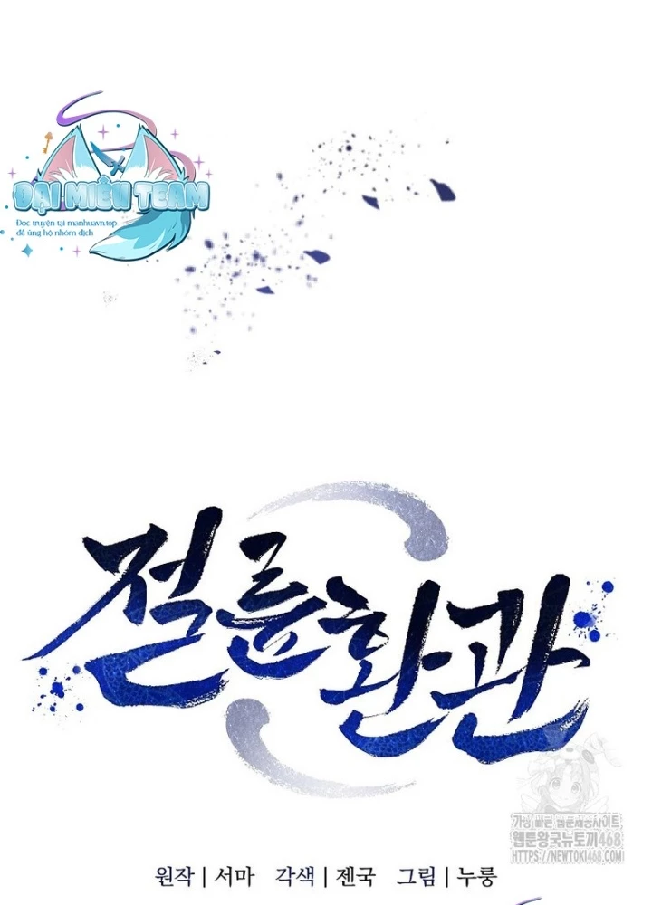 Hoạn Quan Tuyệt Luân Chapter 16 - 35