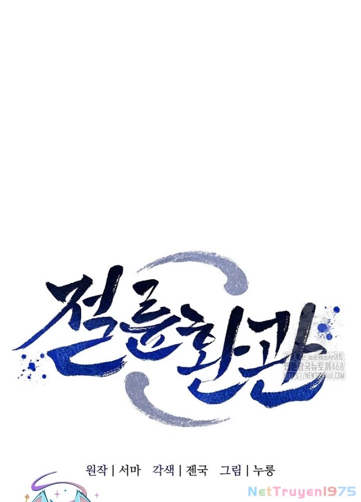 Hoạn Quan Tuyệt Luân Chapter 17 - 57
