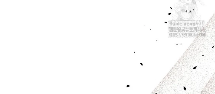 Hoạn Quan Tuyệt Luân Chapter 17 - 202
