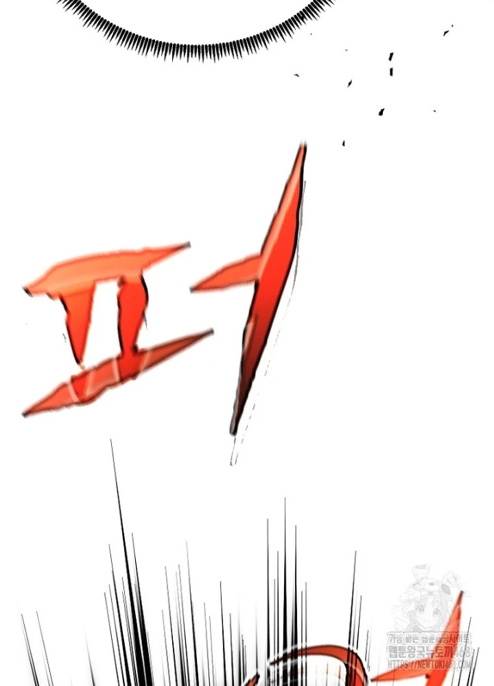 Hoạn Quan Tuyệt Luân Chapter 17 - 209