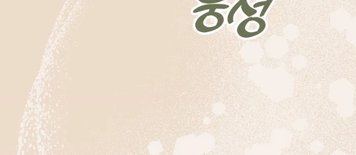 Thiên Tài Phép Thuật Nắm Bắt Khái Niệm Chapter 12 - 4