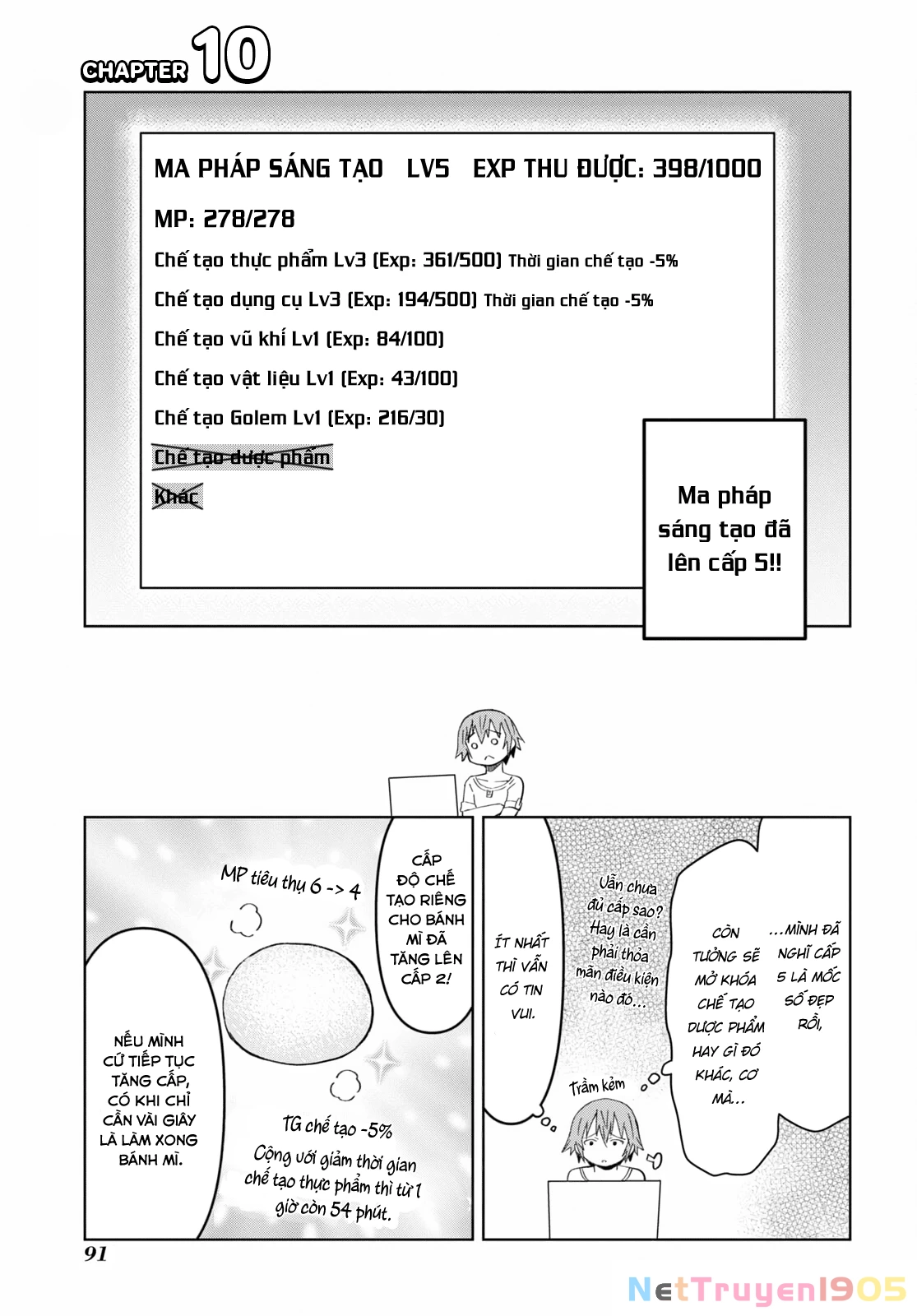 Dungeon Tou de Yadoya wo Yarou! Souzou Mahou wo Moratta Ore no Hosoude Hanjouki Chapter 10 - 2