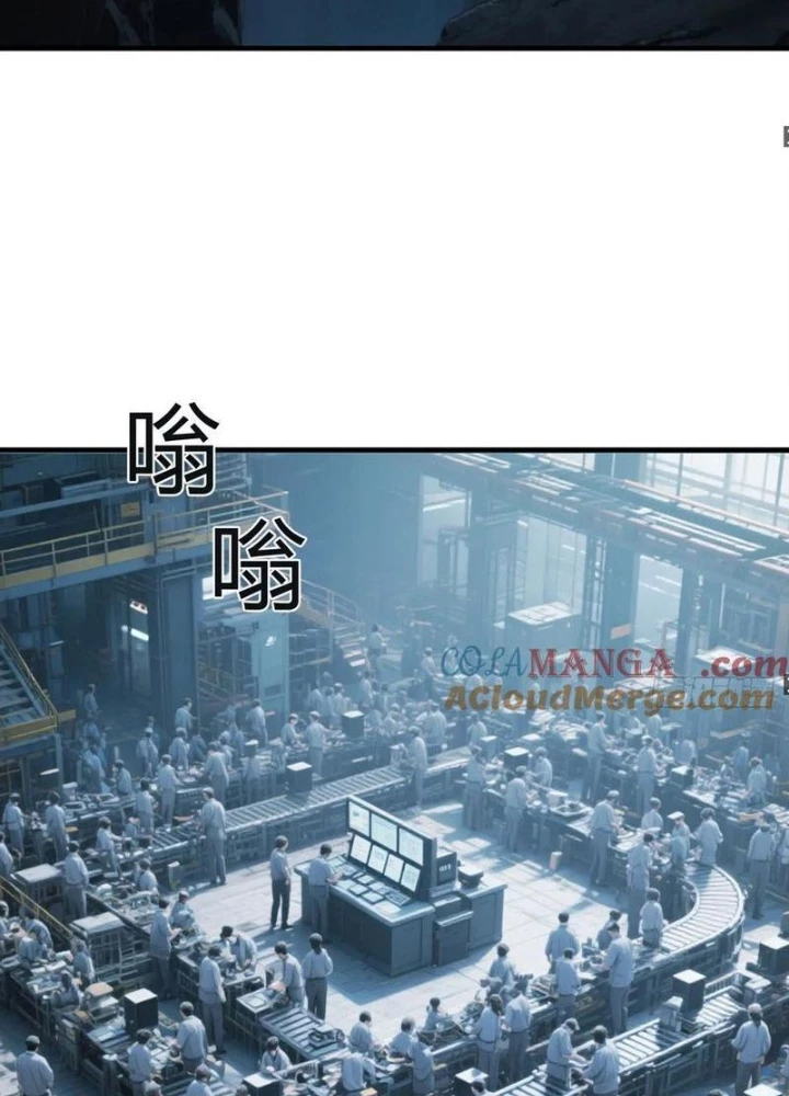 Tôi Phục Chế Người Vợ Mới Cưới Chapter 40 - 37