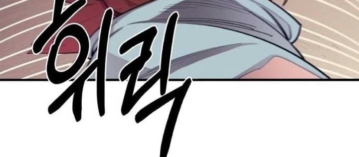Cuộc Sống Học Đường Của Đội Trưởng Quận Chapter 20 - 78