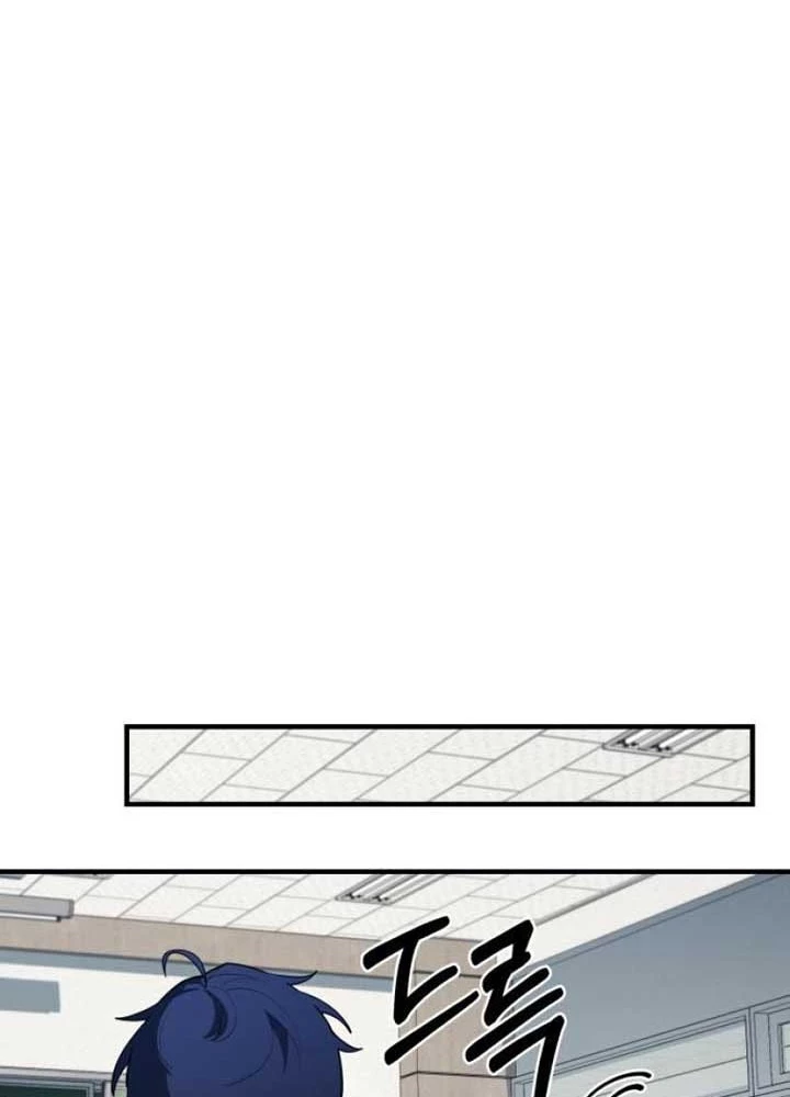 Cuộc Sống Học Đường Của Đội Trưởng Quận Chapter 21 - 25