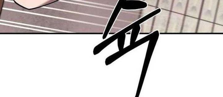 Cuộc Sống Học Đường Của Đội Trưởng Quận Chapter 23 - 164