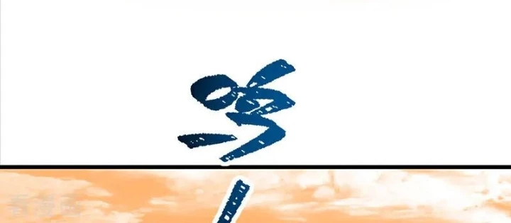 Trấn Quốc Thần Tế Chapter 274 - 24