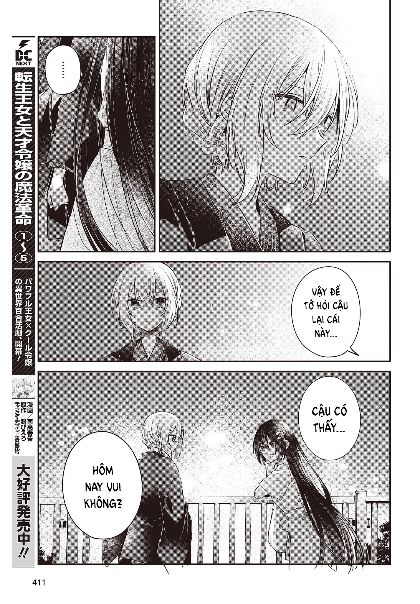 Có Thứ Muốn Ăn Thịt Tôi Chapter 31 - 9