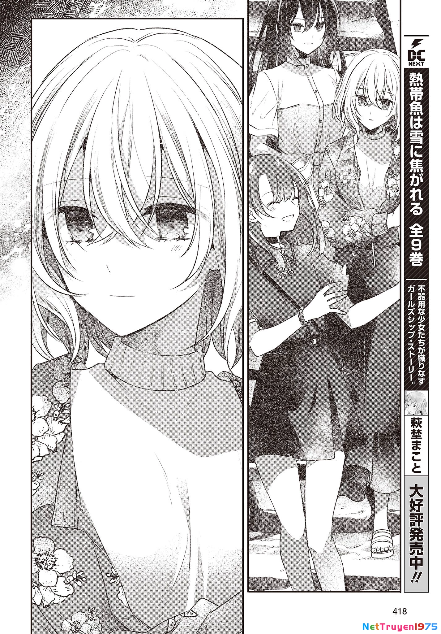 Có Thứ Muốn Ăn Thịt Tôi Chapter 31 - 16