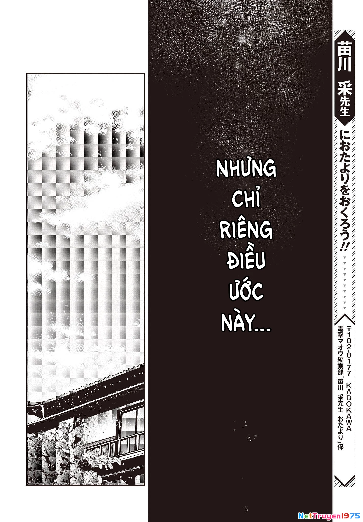 Có Thứ Muốn Ăn Thịt Tôi Chapter 31 - 28
