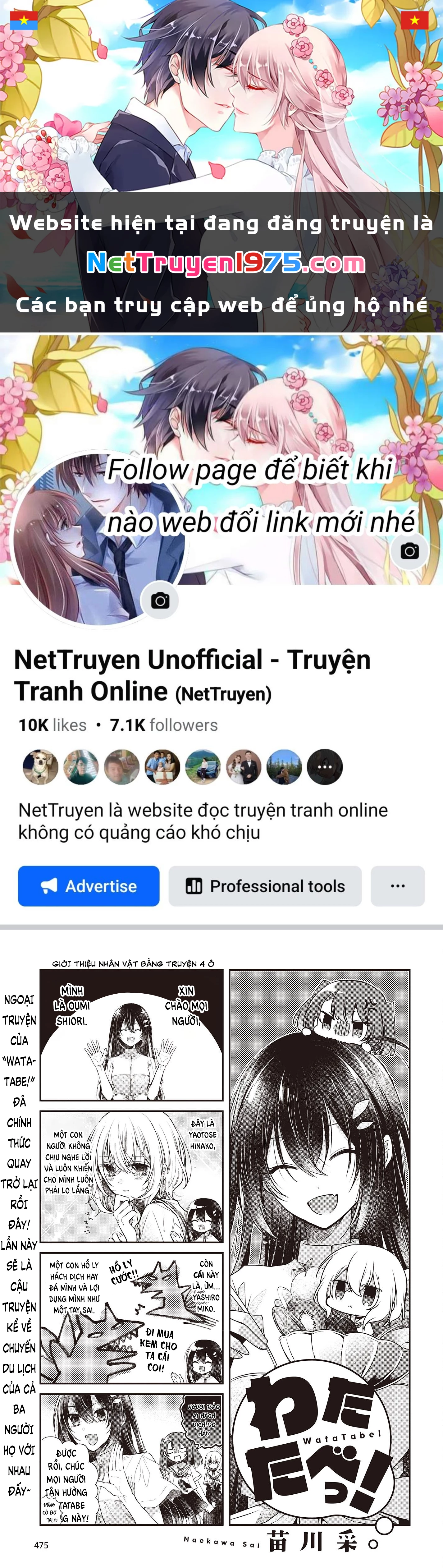 Có Thứ Muốn Ăn Thịt Tôi Chapter 31.5 - 1