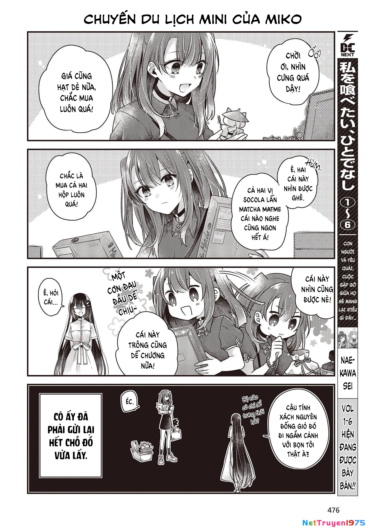 Có Thứ Muốn Ăn Thịt Tôi Chapter 31.5 - 2