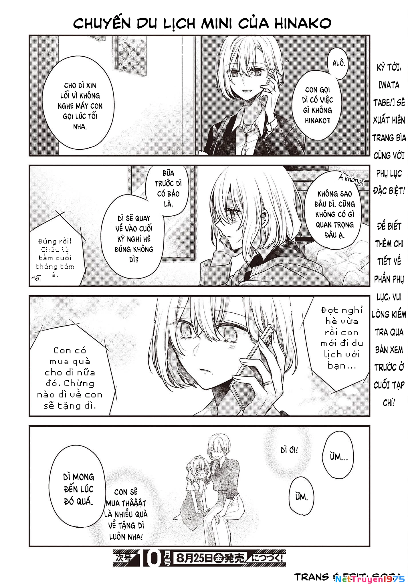 Có Thứ Muốn Ăn Thịt Tôi Chapter 31.5 - 4