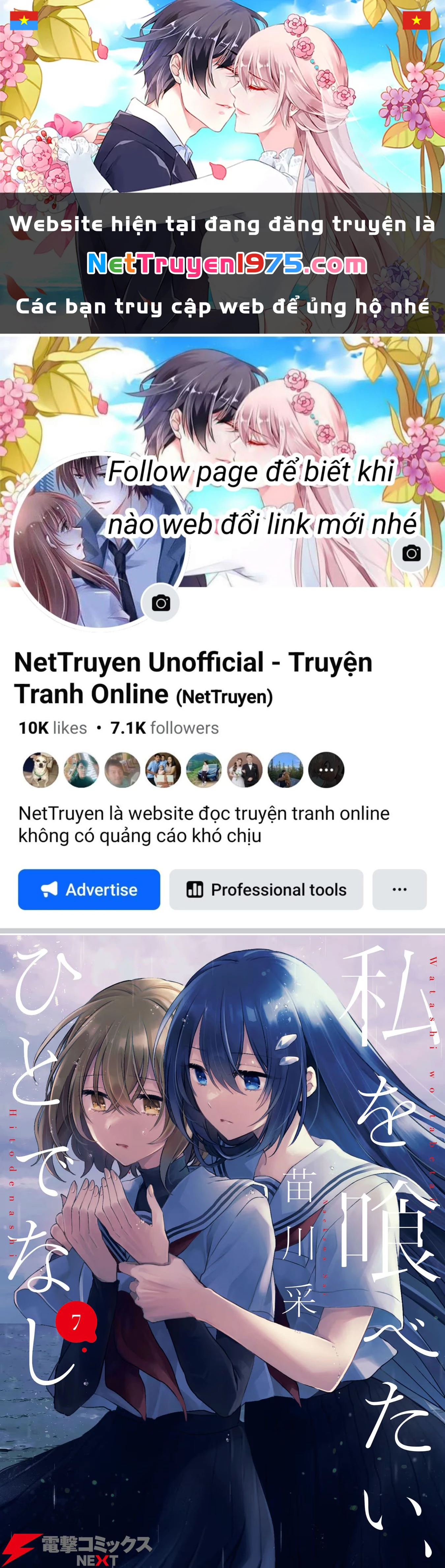 Có Thứ Muốn Ăn Thịt Tôi Chapter 31.6 - 1