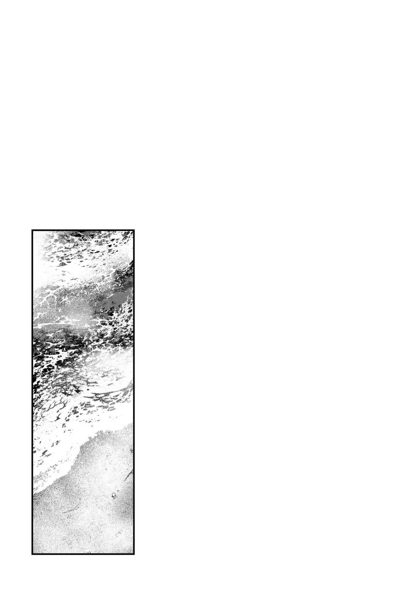 Có Thứ Muốn Ăn Thịt Tôi Chapter 31.6 - 3