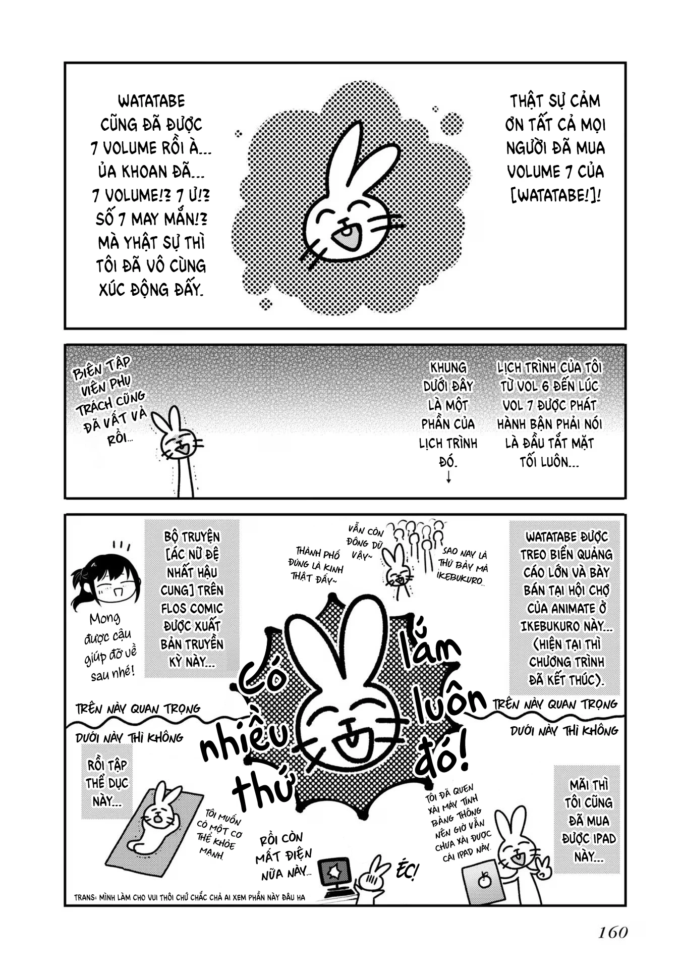 Có Thứ Muốn Ăn Thịt Tôi Chapter 31.6 - 10