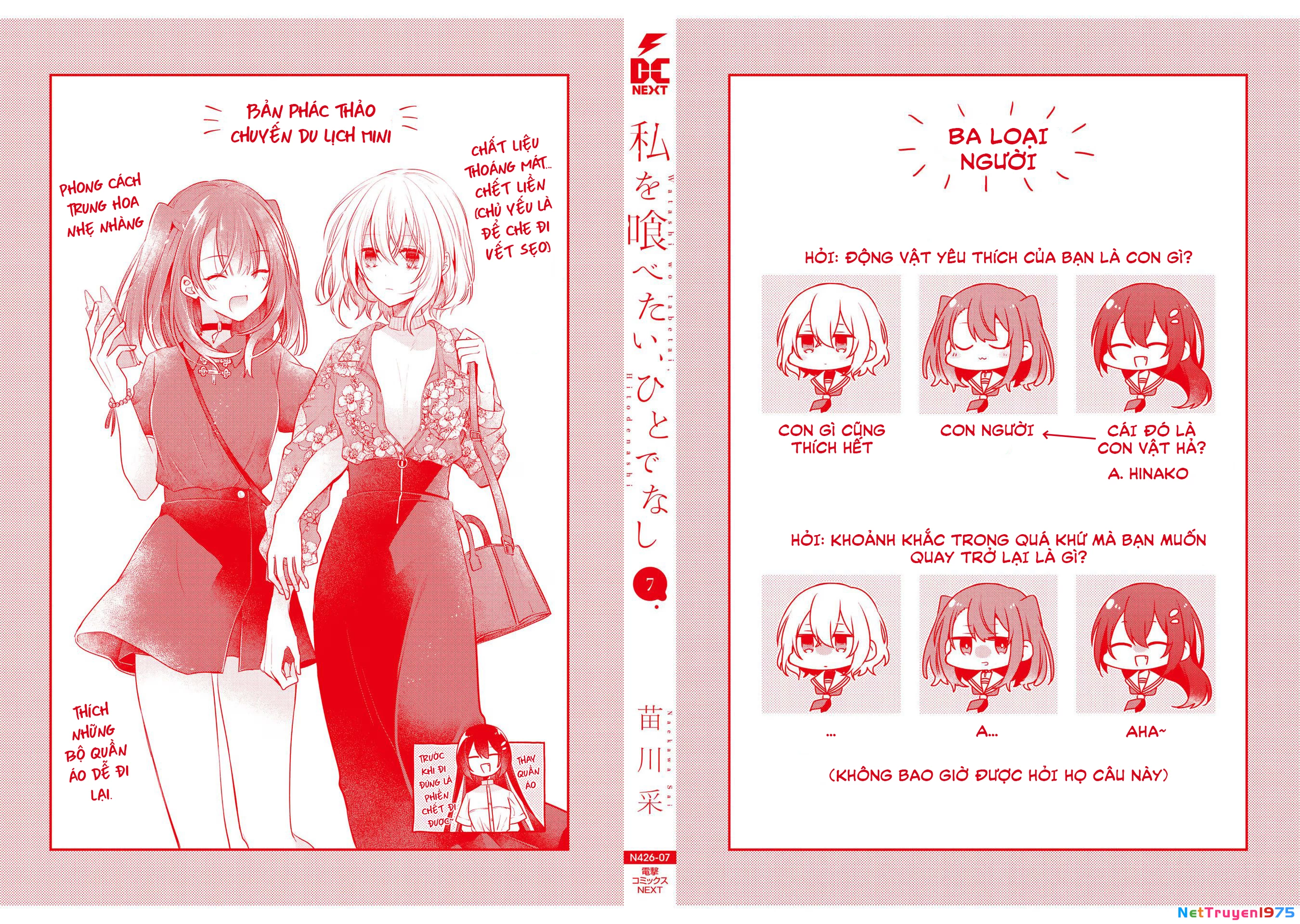 Có Thứ Muốn Ăn Thịt Tôi Chapter 31.6 - 12