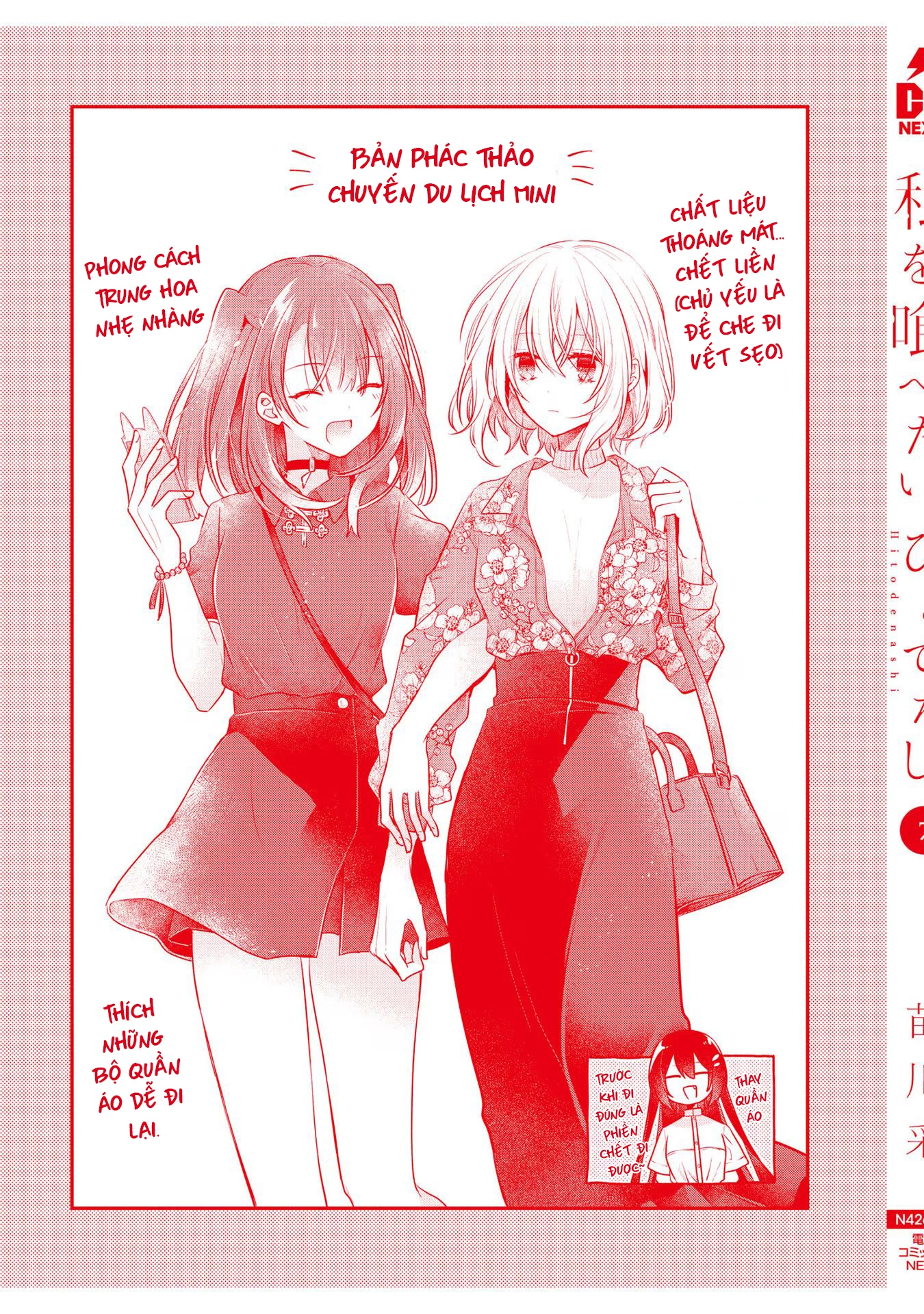 Có Thứ Muốn Ăn Thịt Tôi Chapter 31.6 - 13
