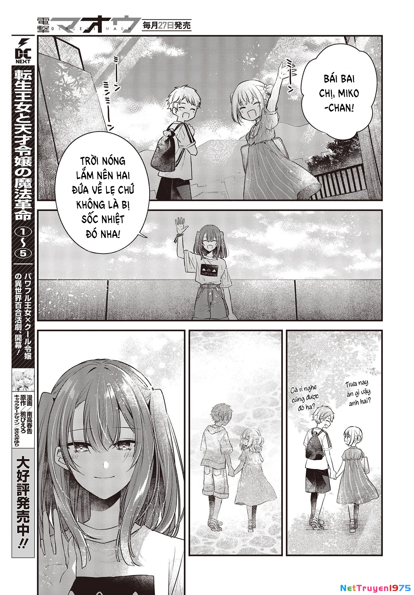 Có Thứ Muốn Ăn Thịt Tôi Chapter 32 - 17