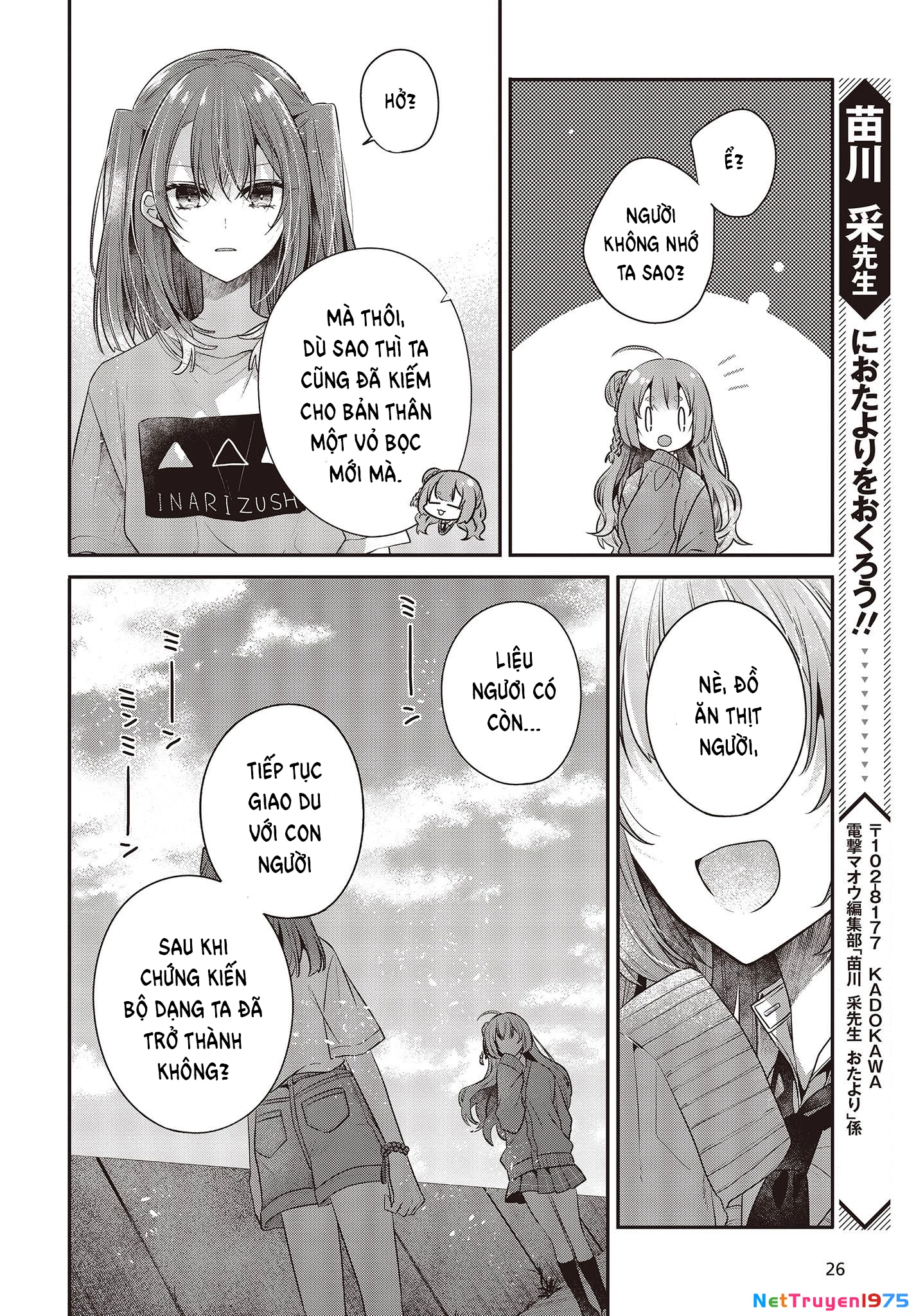 Có Thứ Muốn Ăn Thịt Tôi Chapter 32 - 22
