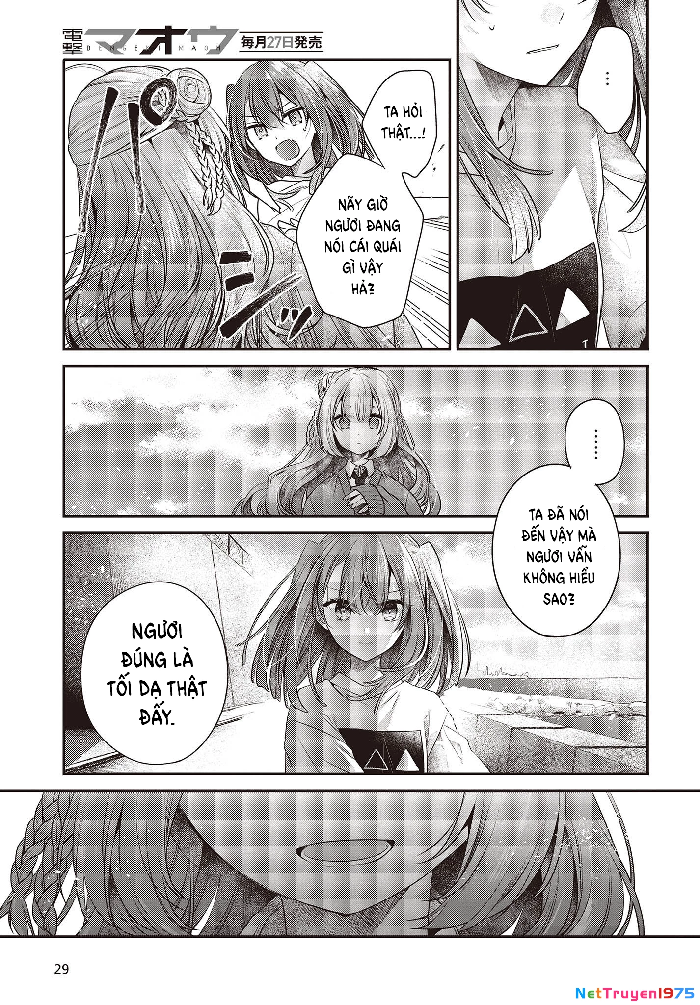 Có Thứ Muốn Ăn Thịt Tôi Chapter 32 - 25