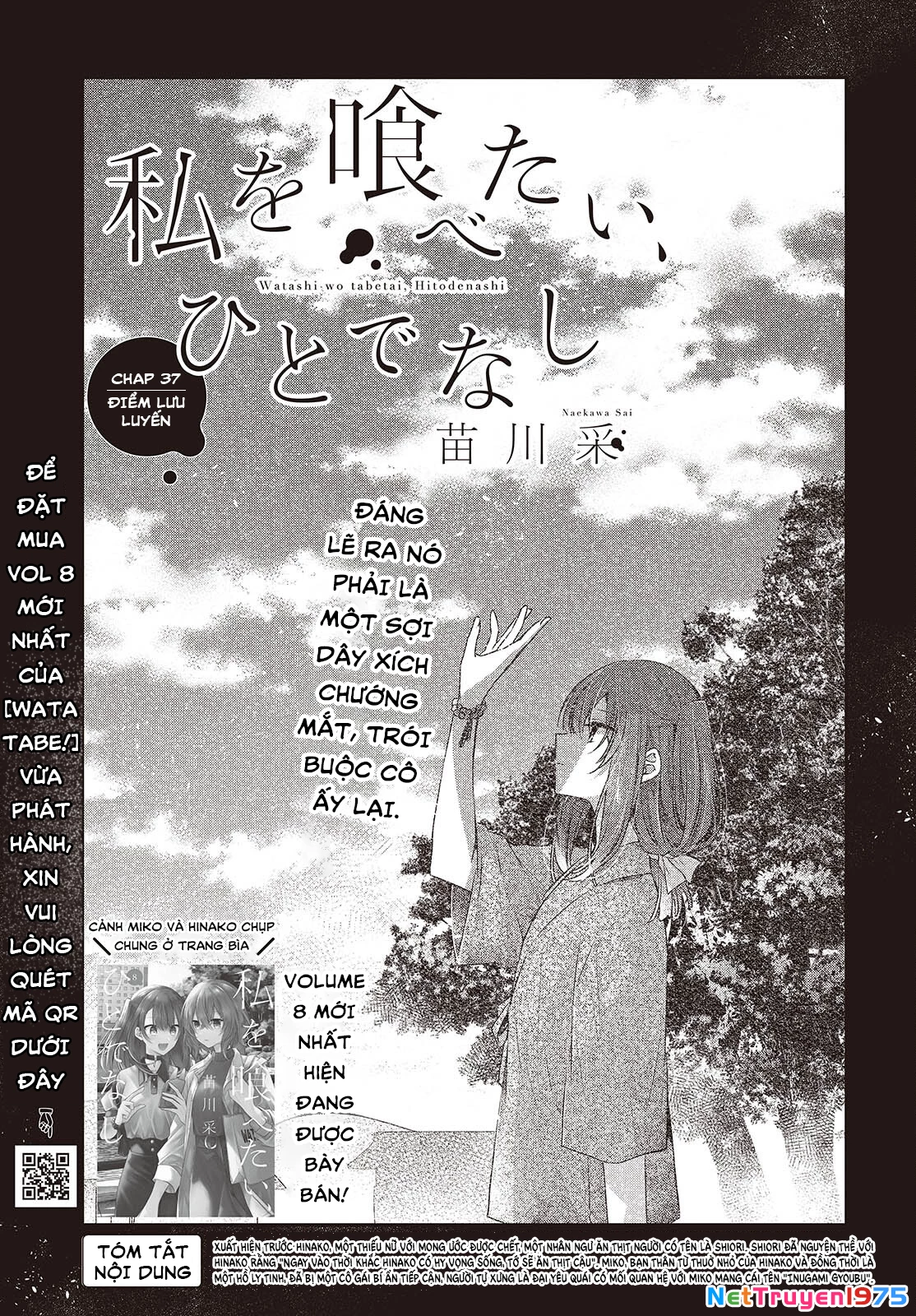 Có Thứ Muốn Ăn Thịt Tôi Chapter 37 - 3