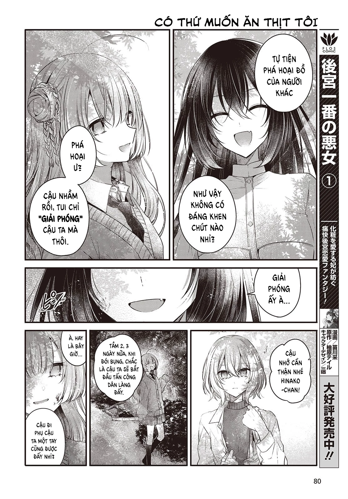 Có Thứ Muốn Ăn Thịt Tôi Chapter 37 - 8