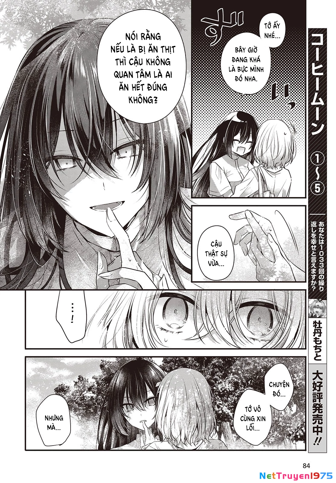 Có Thứ Muốn Ăn Thịt Tôi Chapter 37 - 12