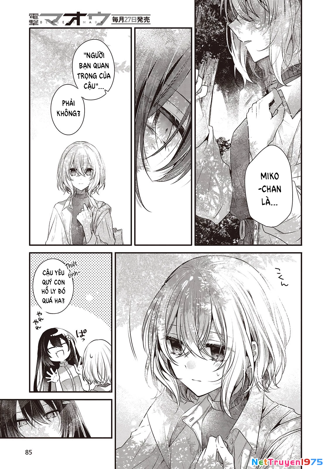 Có Thứ Muốn Ăn Thịt Tôi Chapter 37 - 13