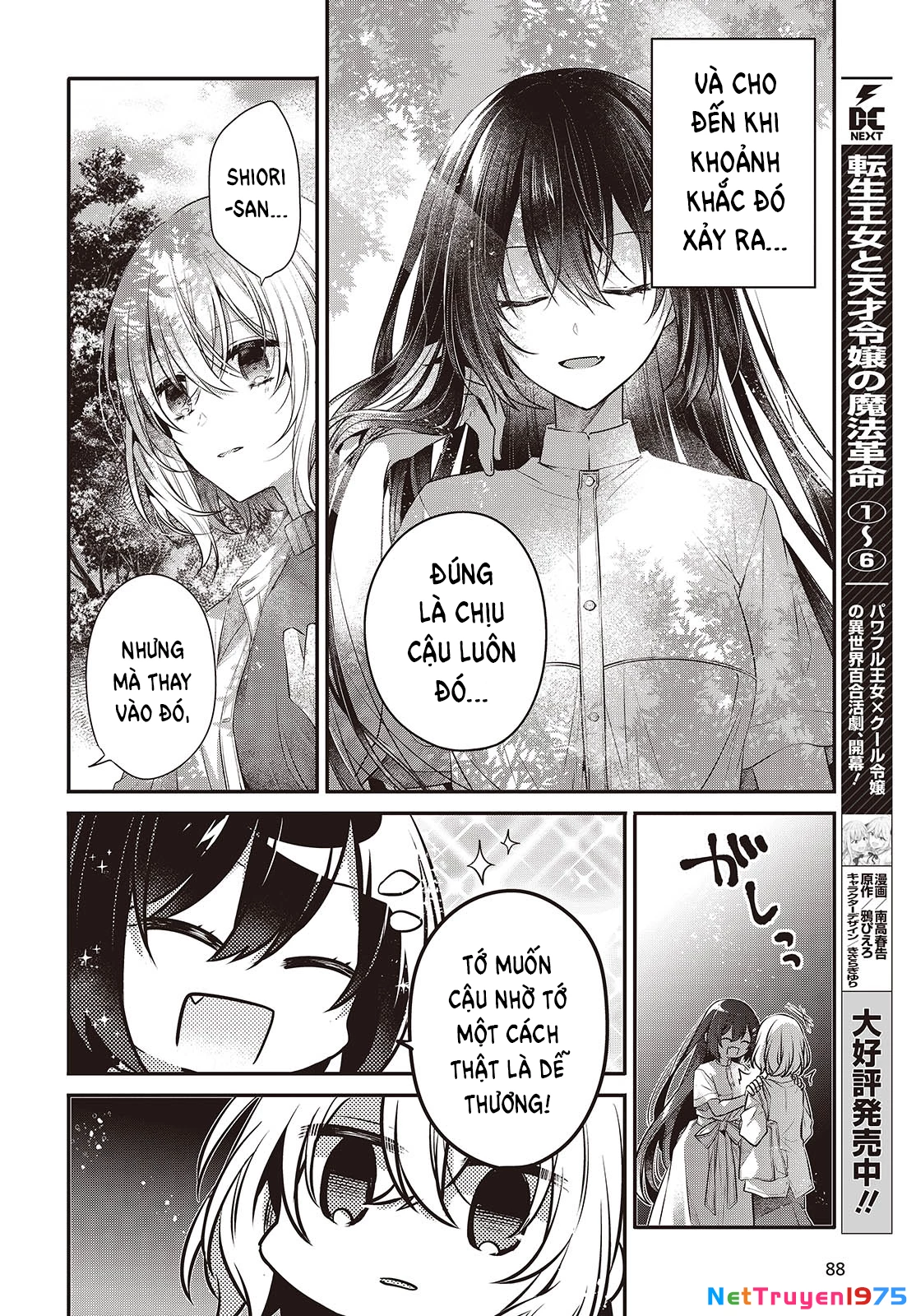 Có Thứ Muốn Ăn Thịt Tôi Chapter 37 - 16