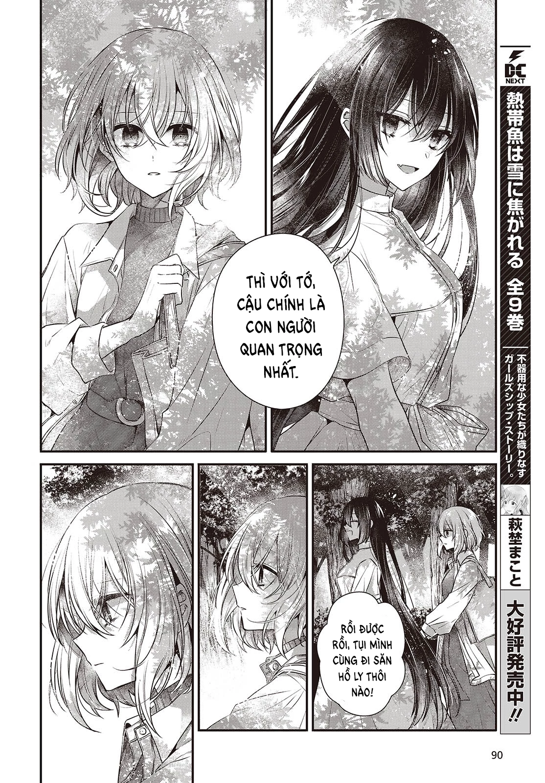 Có Thứ Muốn Ăn Thịt Tôi Chapter 37 - 18