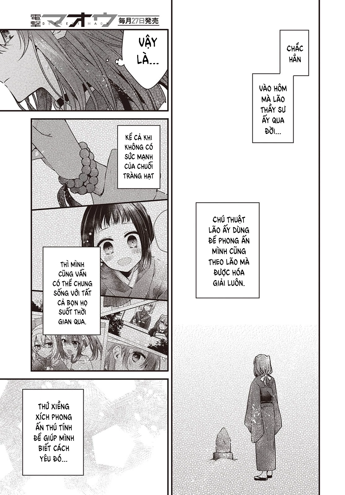 Có Thứ Muốn Ăn Thịt Tôi Chapter 38 - 25