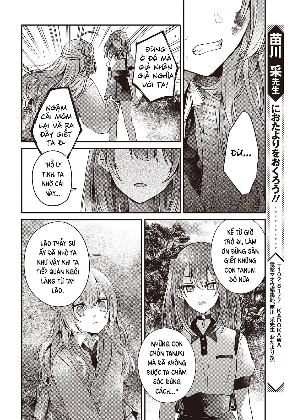 Có Thứ Muốn Ăn Thịt Tôi Chapter 38 - 32
