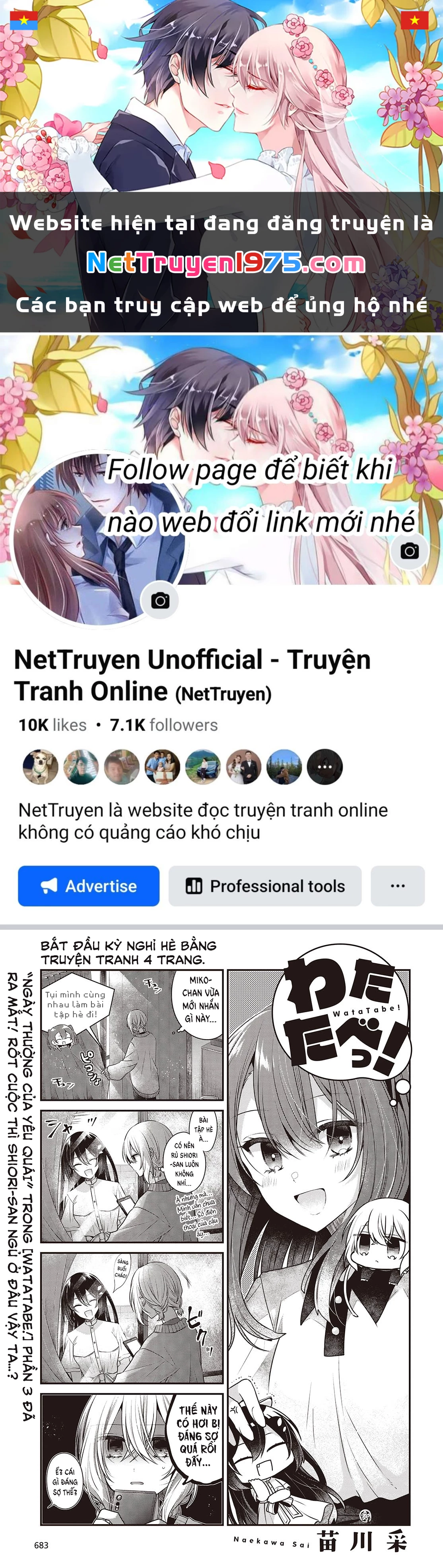 Có Thứ Muốn Ăn Thịt Tôi Chapter 38.5 - 1