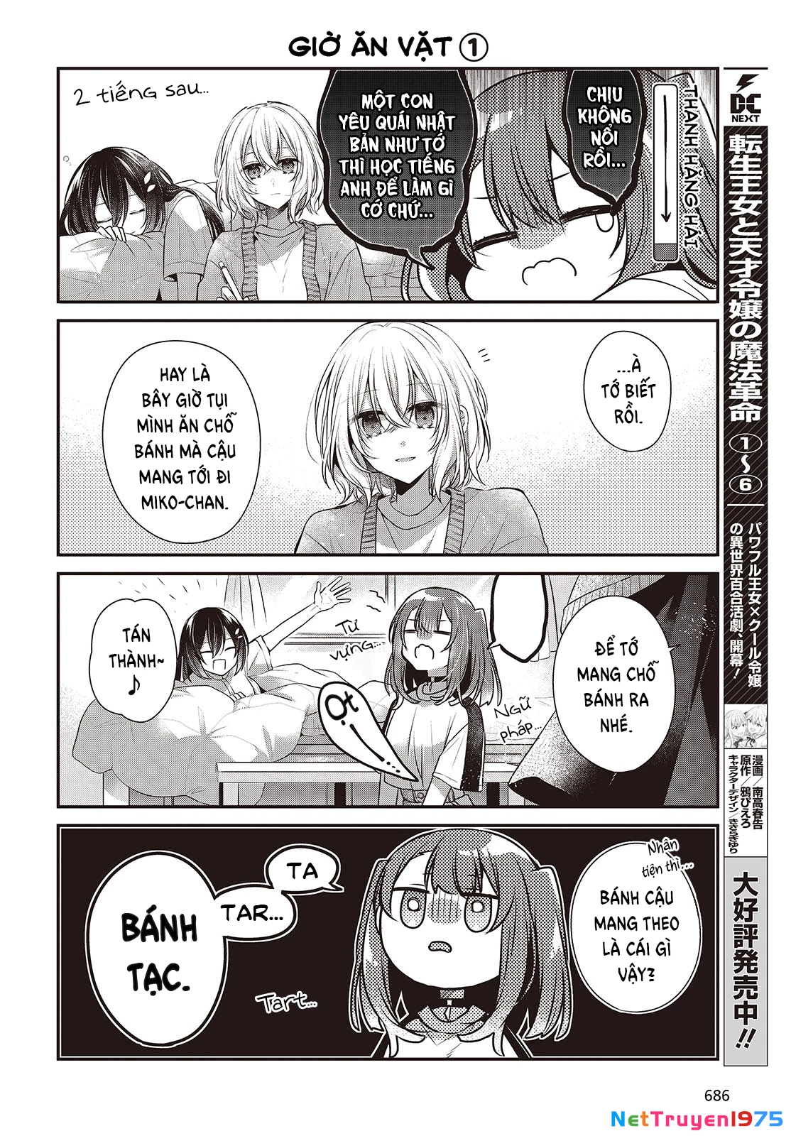 Có Thứ Muốn Ăn Thịt Tôi Chapter 38.5 - 4